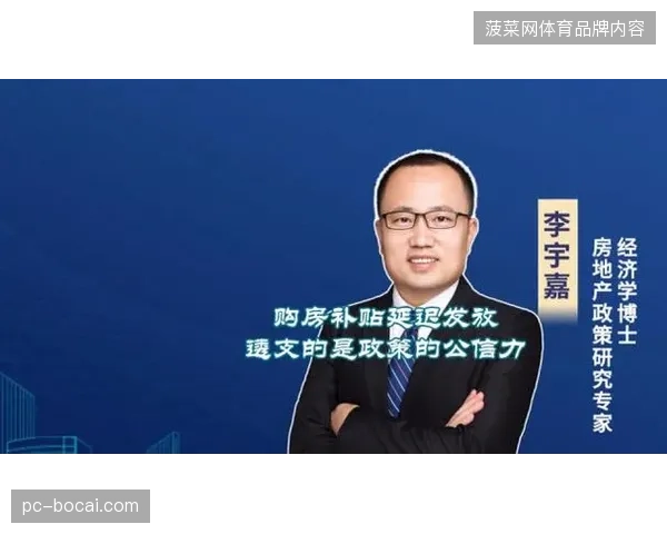 恶意炒作行为正在透支大型赛事票务官方分销渠道的公信力